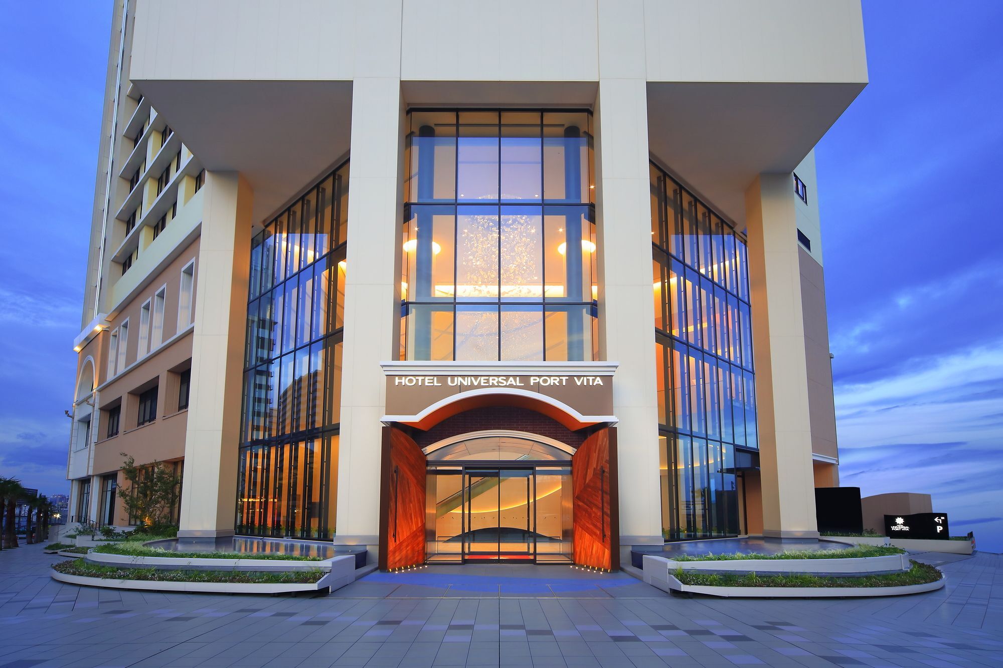 Hotel Universal Port Vita Οσάκα Εξωτερικό φωτογραφία